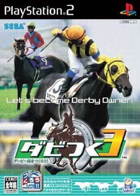 Dabi Tsuku 3 - Derby-ba o Tsukurou! (Japan)
